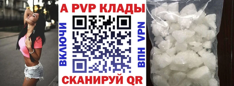 Где продают наркотики Щучье Гашиш Марихуана APVP Меф мяу мяу АМФЕТАМИН COCAIN