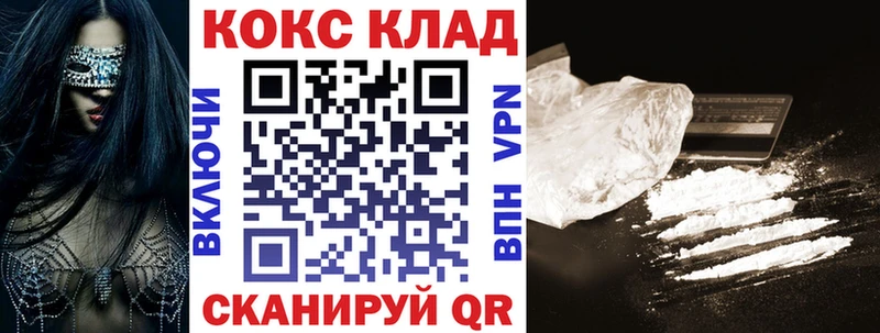 это какой сайт  ОМГ ОМГ tor  КОКАИН Боливия  Щучье  наркошоп 