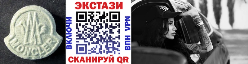Экстази 300 mg  мега рабочий сайт  Щучье 