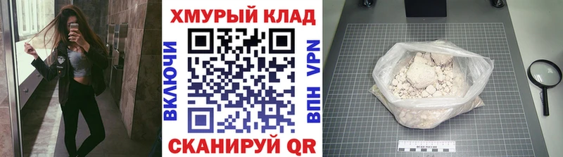 ГЕРОИН Heroin  Щучье 