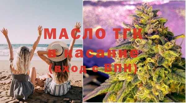 ALPHA PVP Абинск