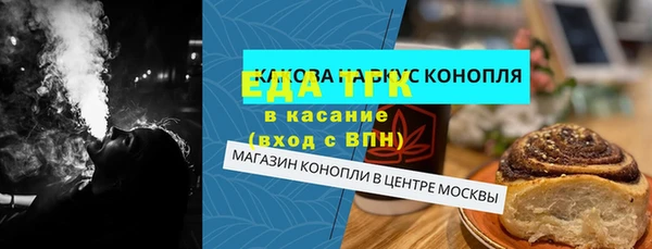кокаин перу Абдулино
