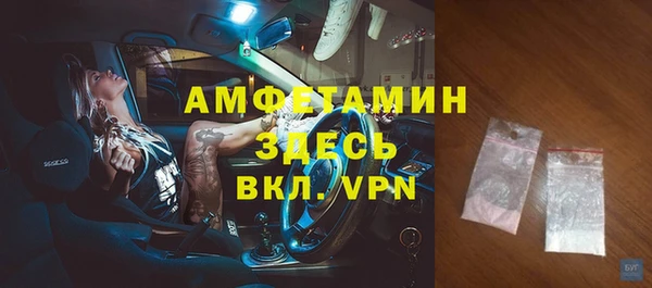прущий лед Абаза