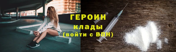 кокаин перу Абдулино