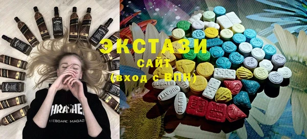 ALPHA PVP Абинск
