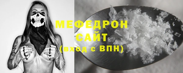 mdma Нефтекумск