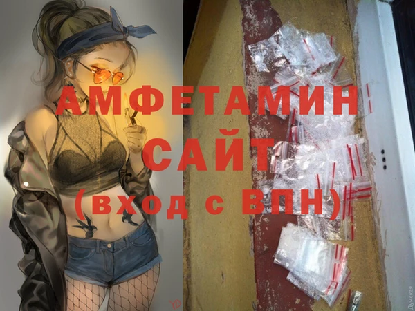 таблы Нея
