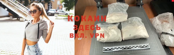 прущий лед Абаза