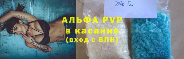 таблы Нея