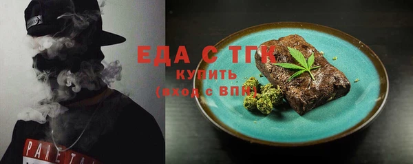 кокаин перу Абдулино