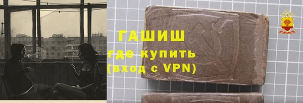 ALPHA PVP Абинск