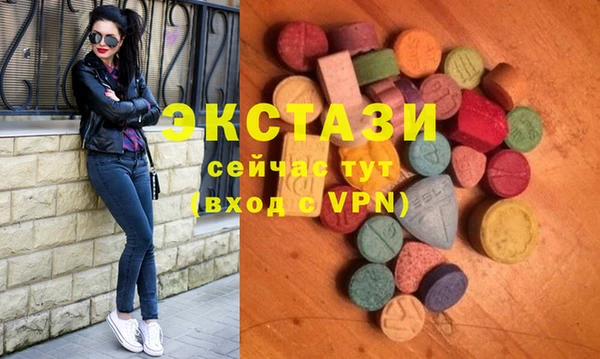ALPHA PVP Абинск