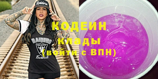 кокаин перу Абдулино