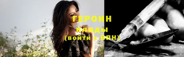 прущий лед Абаза