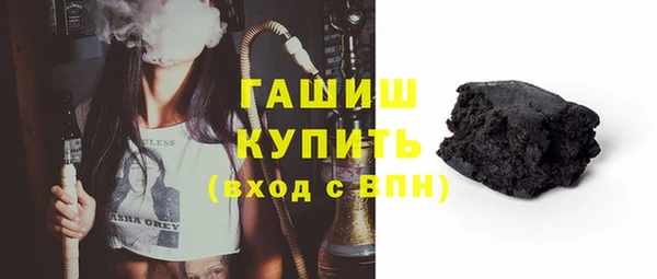 прущая мука Нефтегорск