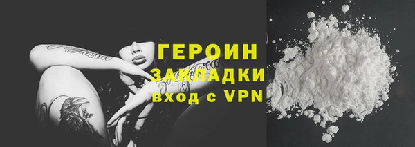 кокаин перу Абдулино