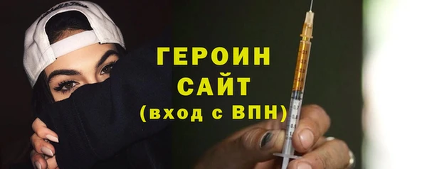 прущий лед Абаза