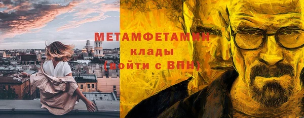 ALPHA PVP Абинск
