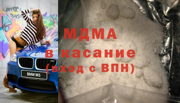 кокаин перу Абдулино