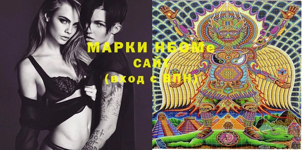 mdma Нефтекумск