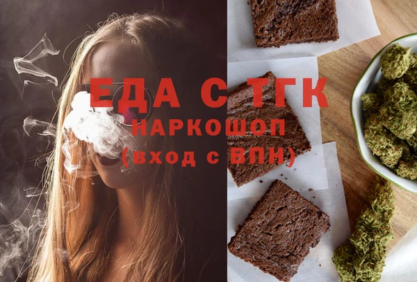 ALPHA PVP Абинск