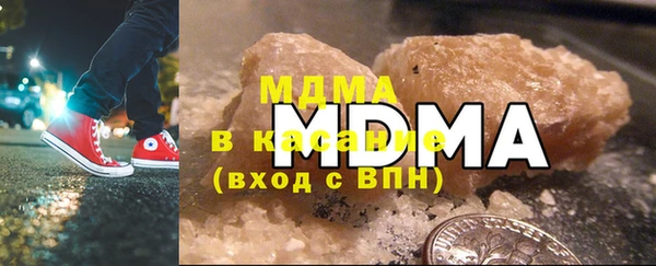 кокаин перу Абдулино