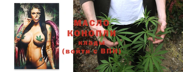 прущая мука Нефтегорск