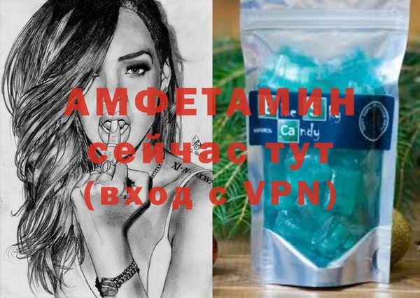 прущий лед Абаза