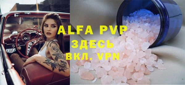 кокаин перу Абдулино