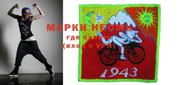 кокаин перу Абдулино