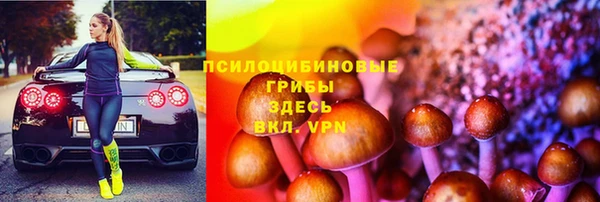 ALPHA PVP Абинск