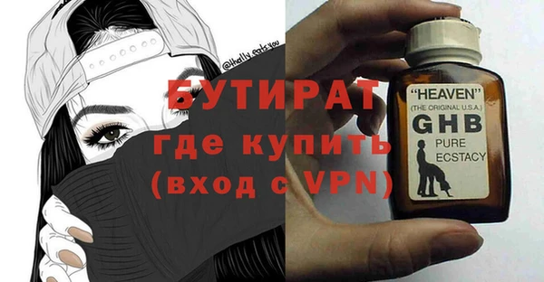 ALPHA PVP Абинск