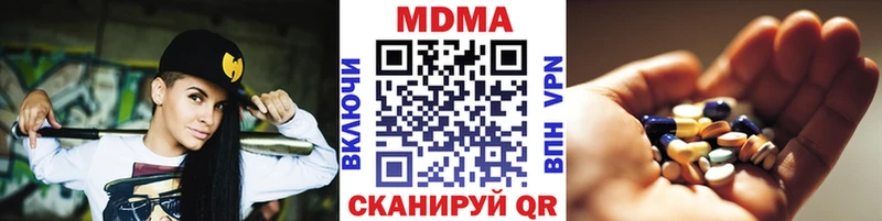ОМГ ОМГ   Щучье  МДМА VHQ  как найти  