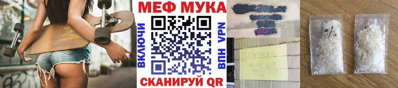 где найти наркотики  Щучье  нарко площадка наркотические препараты  МЕФ mephedrone 
