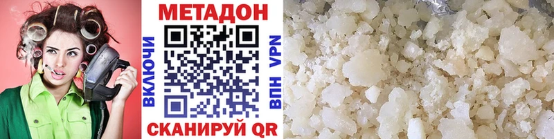 МЕТАДОН белоснежный mega как войти Щучье